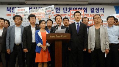 '북한인권법' 실천 위한 탈북자단체연합 발대식 개최
