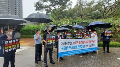 [스카이데일리] 북한인권단체, 정의용 고발…“탈북어민 강제북송은 살인방조”